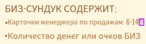 Содержание