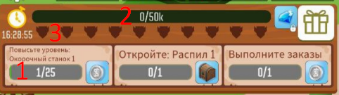 Миссии и цели в событии