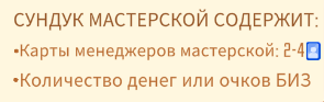 Содержание
