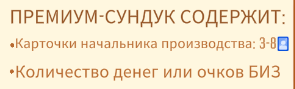 Содержание