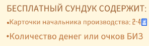 Содержание