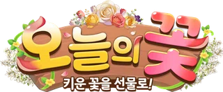 Ujoy Games 지원