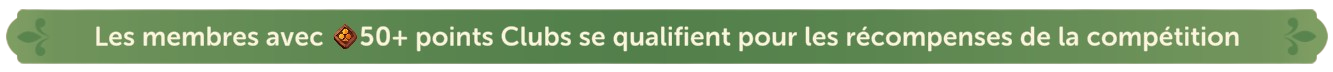 Barre de qualification